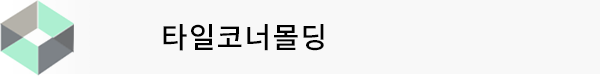 메인-배너-0