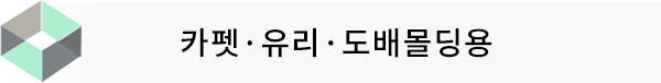 메인-배너-0