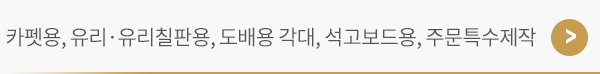 메인-배너-0