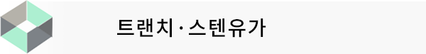 메인-배너-0