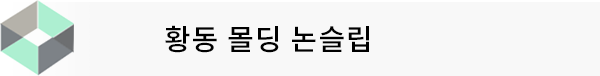 메인-배너-0