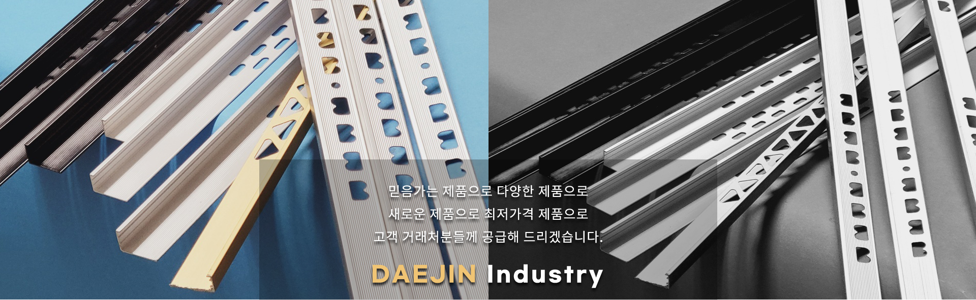 메인-슬라이드-01